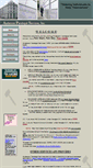 Mobile Screenshot of andersonparalegal.com